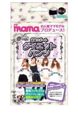 Qoo10 数量限定 大特価 送料無料 I Love Mamaの人気ママモデルプロデュース ダイエットパンツ S M M L 全国の美ママのリアルな声がギューッとつまったサポートパンツ