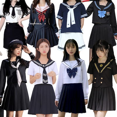 Qoo10 数量限定 新レディースセーラー服 スカー レディース服