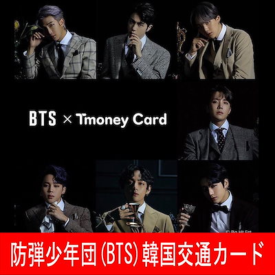 Qoo10 防弾少年団 Bts T Money Kpop