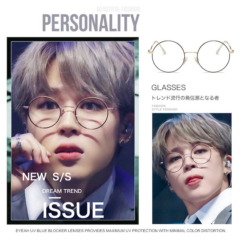 Qoo10 数量限定 韓国ファッション ブルーライト 眼鏡 韓国人気bts着用