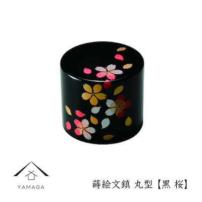 Qoo10 文鎮 ペーパーウェイト 丸型 黒 桜 お 文具
