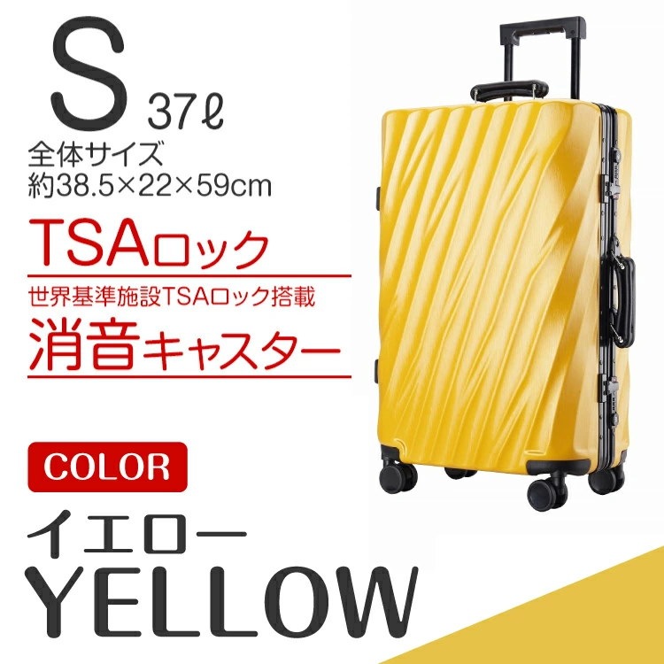 国内販売正規品 斜めストライプ イエロー S スーツケース ベルト おしゃれ キャリーバッグ キャリーケース 軽量 Sサイズ 大型 大容量 フレーム おしゃれ おすすめ Tsaロック ダイヤル式 旅行バ 東京 正規 店 Dolmencorporation Com