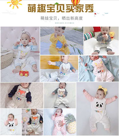 Qoo10 新しい春と秋新しいベビー服ロンパース子供 ベビー マタニティ