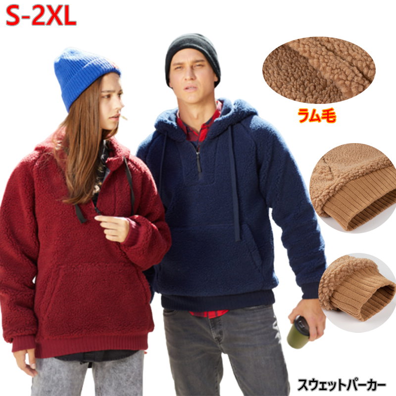 Qoo10 新作入荷カシミア男女兼用スウェットパーカー パーカー長袖 韓国ファッション超高品質原宿 メンズパーカートレンドのメンズシャツ メンズファッション 気デザイン