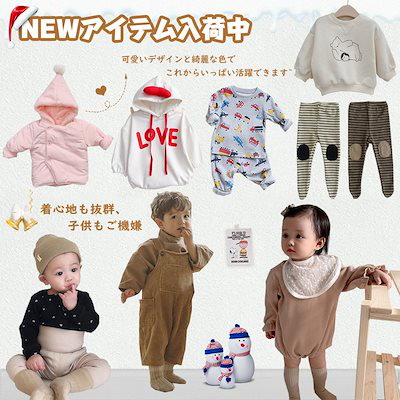 Qoo10 新作入荷 冬の新作 ベビー服 ロンパース ベビー マタニティ