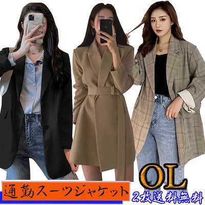 Qoo10 新作春服スーツジャケット韓国ファッション レディース服