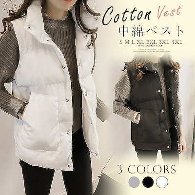 Qoo10 新作 中綿ベスト おしゃれ ベスト レデ レディース服 Qoo10 新作 中綿ベスト おしゃれ ベスト レデ レディース服