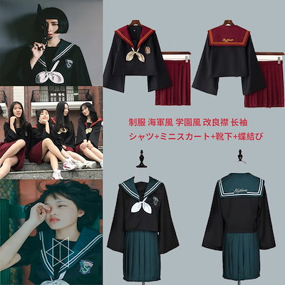 Qoo10 セーラー服学生服 レディース服