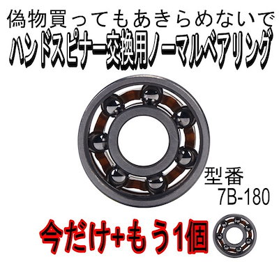 Qoo10 新入荷250円off ハンドスピナー 交 おもちゃ 知育