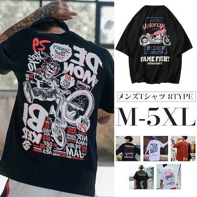 Qoo10 メンズtシャツ メンズファッション