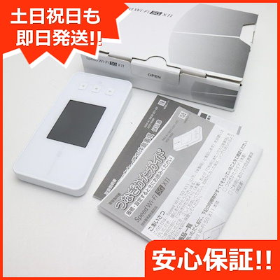 新品同様speedwi Fi5gx11nar01スノーホワイトスマホ白ロム本体即日発送土日祝発送ok228 Www Betaplex Com