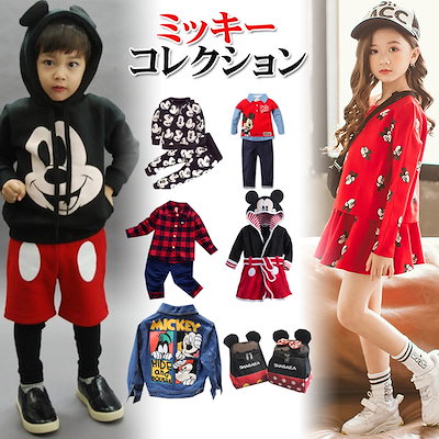 Qoo10 新品更新ミッキー コレクション 子供服 キッズ