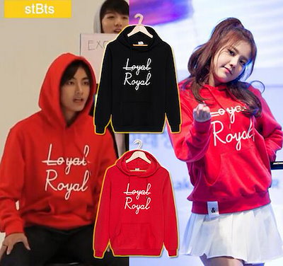 bts loyal royal hoodie