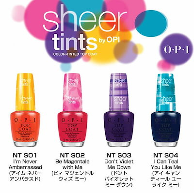 Qoo10 新品 送料無料 Opi S01 S04 ネイル