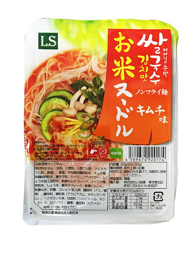 Qoo10 新商品 お米ヌードル カップ麺 キムチ 食品