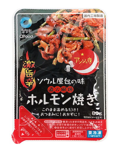 Qoo10 豚ホルモン焼き 食品