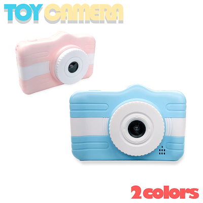 Qoo10 新型トイカメラ キッズカメラ デジタル カメラ