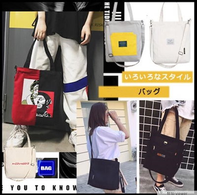Qoo10 新型韓国ファッションは学生の鞄に包んで バッグ 雑貨