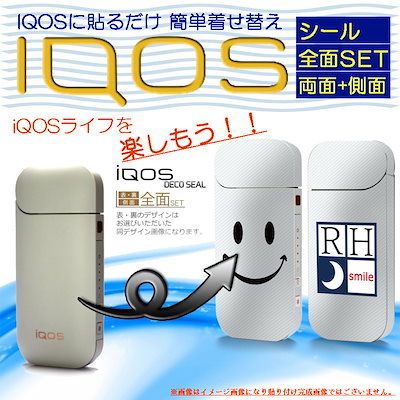 Qoo10 新型iqos対応 2 4plus アイコ スポーツ