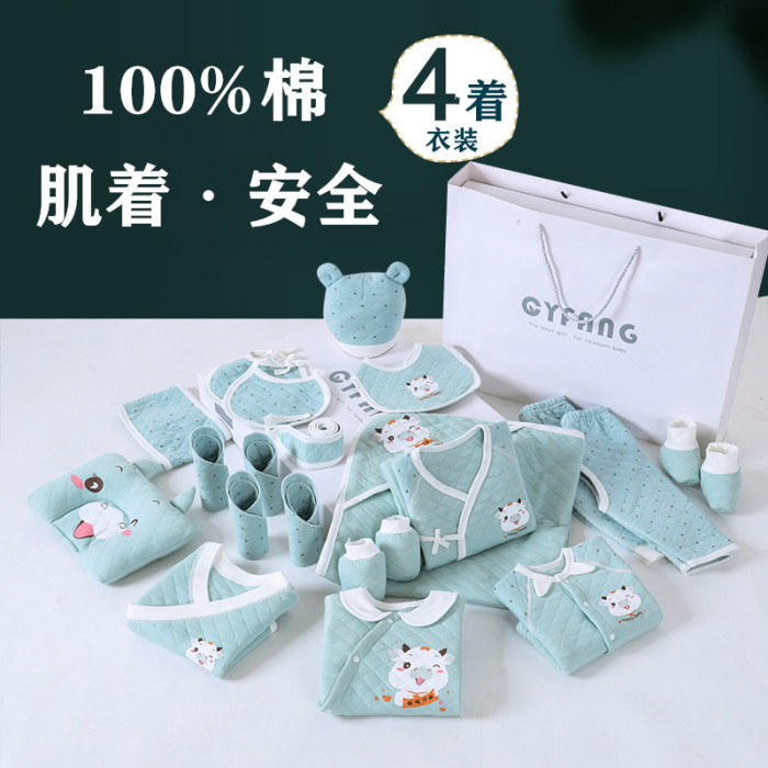 在庫あり 即納 新生児服肌着セットベビー服新生児肌着赤ちゃん女の子男の子春夏秋冬おしゃれ可愛いキッズ退院出産祝い Expectation