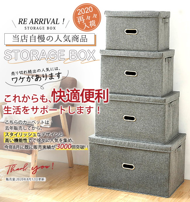 Qoo10 新生活応援即納収納ボックス フタ付き 折りたたみ 布 無地 北欧風 おしゃれ 収納ケース 衣装ケース
