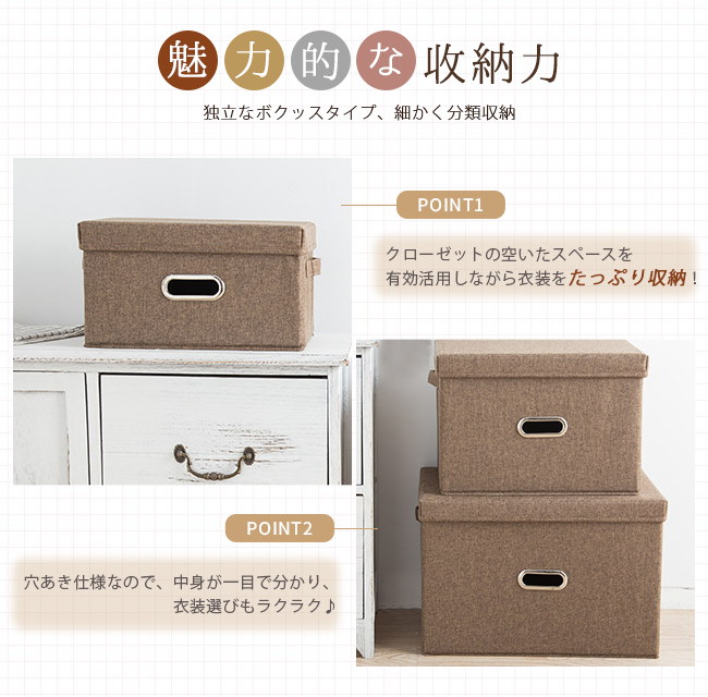 Qoo10 新生活応援即納収納ボックス フタ付き 折りたたみ 布 無地 北欧風 おしゃれ 収納ケース 衣装ケース