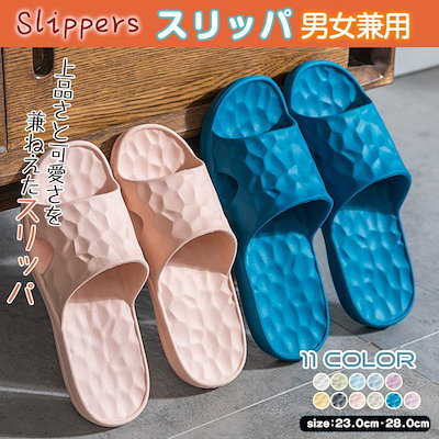 正式的 生活雑貨 新生活応援500円offクーポン付きスリッパ健康サンダル新生活ルームシューズおしゃれ来4215 Www Sjemenarna Net 正式的 生活雑貨 新生活応援500円offクーポン付きスリッパ健康サンダル新生活ルームシューズおしゃれ来4215 Www Sjemenarna Net