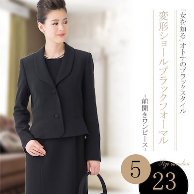 Qoo10 新発売 美ライン 後ろ姿も美しいヘチ レディース服