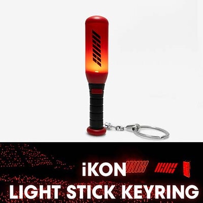 Qoo10 Ikon Keyring Kpop