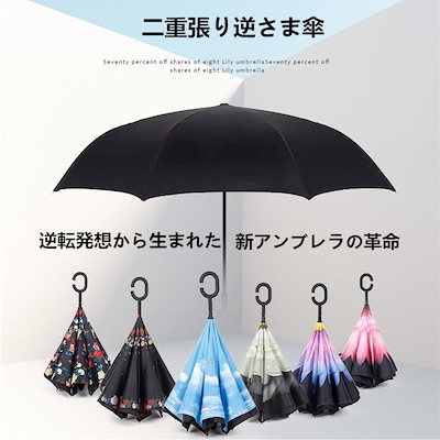 Qoo10 傘 日傘 傘レディース 日用品雑貨