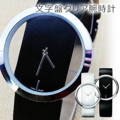 Qoo10 新登場文字盤がクリアでスタイリッシュな腕 腕時計