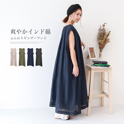 Qoo10 新着 送料無料 ボリュームが可愛い夏に レディース服