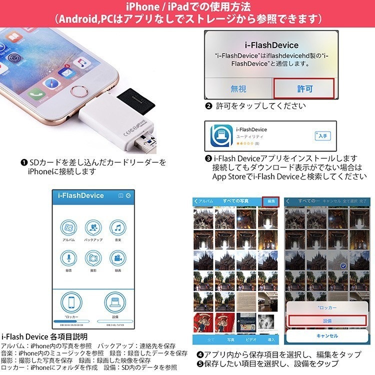 Qoo10 新色登場 プチプチ梱包サービス無料 ストリーミング再生可 I Flash Device Pcスマホタブレットの写真や動画音楽などを直接転送 Iphone Ipad Ipod Mac Windows Qoo10 新色登場 プチプチ梱包サービス無料 ストリーミング再生可 I Flash Device Pcスマホタブレットの写真や動画音楽などを直接転送 Iphone Ipad Ipod Mac Windows