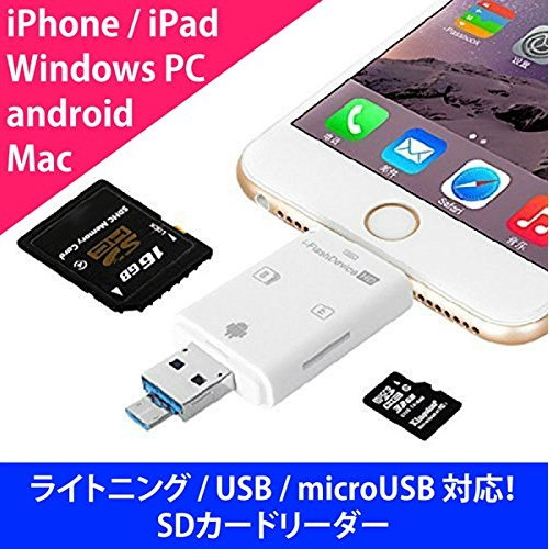 Qoo10 新色登場 プチプチ梱包サービス無料 ストリーミング再生可 I Flash Device Pcスマホタブレットの写真や動画音楽などを直接転送 Iphone Ipad Ipod Mac Windows