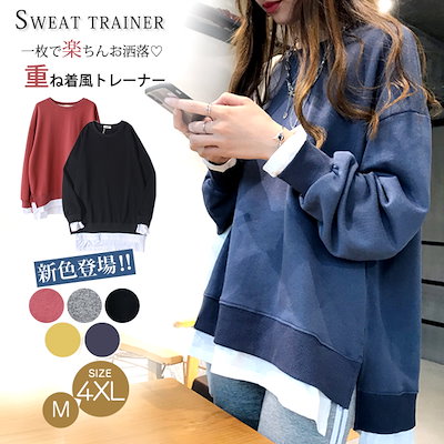 Qoo10 新色追加トレーナー レディース おしゃれ レディース服