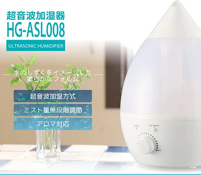 Qoo10 新製品が発売される 家庭用ミュート加湿 家電