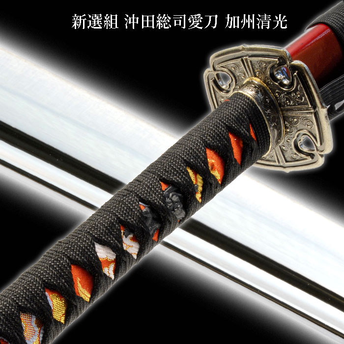 Qoo10 新選組 沖田総司愛刀 模造刀 加州清光