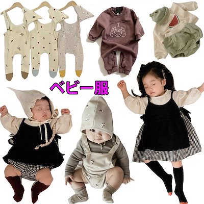 Qoo10 新 ベビー服 赤ちゃん服 新生児服 子供 ベビー マタニティ