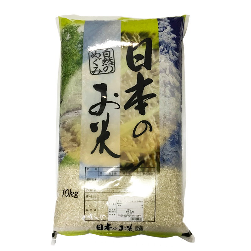 Qoo10] 日本のお米 10kg