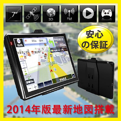 Qoo10 激安 ポータブルナビ 7インチ カーナビ カー用品