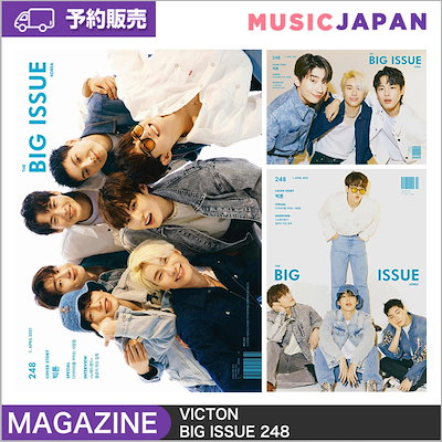 Qoo10 日本国内発送 Big Issue K Kpop