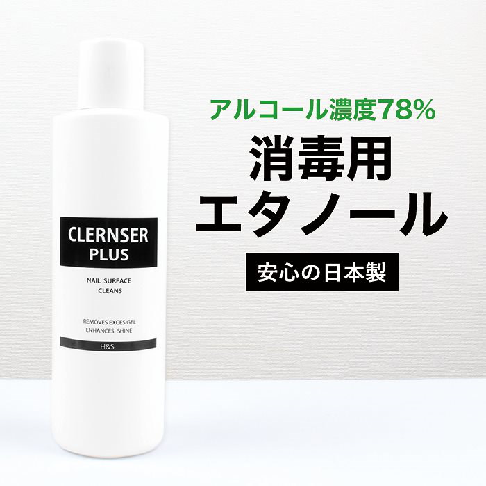 Qoo10 日本製即納 1人3個限り 宅配便 消毒用クレンザープラス 500ml Qoo10 日本製即納 1人3個限り 宅配便 消毒用クレンザープラス 500ml