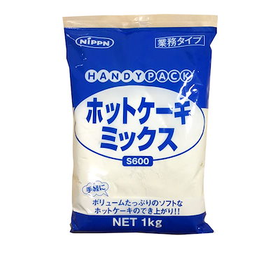 Qoo10 日本製粉 大容量1kg ホットケーキミックス 1k 食品