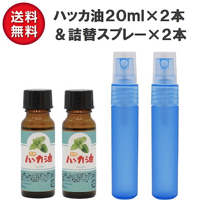 Qoo10 日本製 天然ハッカ油 ハッカオイル 精 日用品雑貨