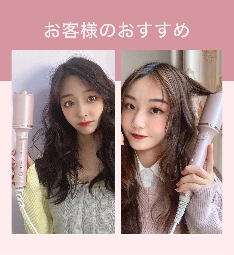 Qoo10 日本語取扱説明書ヘアアイロン自動カールア