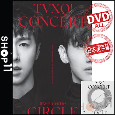 Qoo10 東方神起 Circle Dvd Kpop