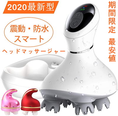 Qoo10 電動 ヘッドマッサージ器 音波振動 頭 ヘア