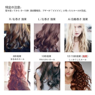 Qoo10 日本語説明書 ヘアアイロン 自動巻き髪 髪を挟んで握るだけ 多機能自動カールアイロン パーフェクトカール カール 4段調節 プレゼント用 ローズ ブラック 送料無料