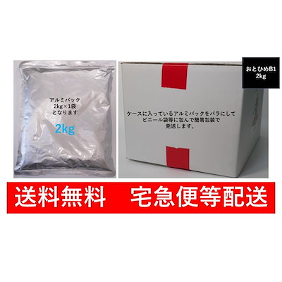 44 割引おトク情報がいっぱい 日清丸紅飼料おとひめb110kg4箱 40kg 沈降性メダカのごはん稚魚の餌グッピーのエ 熱帯魚 アクアリウム用品 ペット Urbanfarminginstitute Org