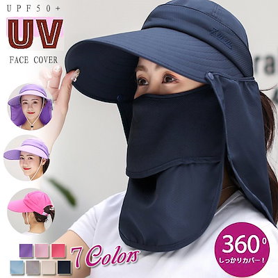 Qoo10 日焼け防止 Uvカット ガーデニング 帽 バッグ 雑貨